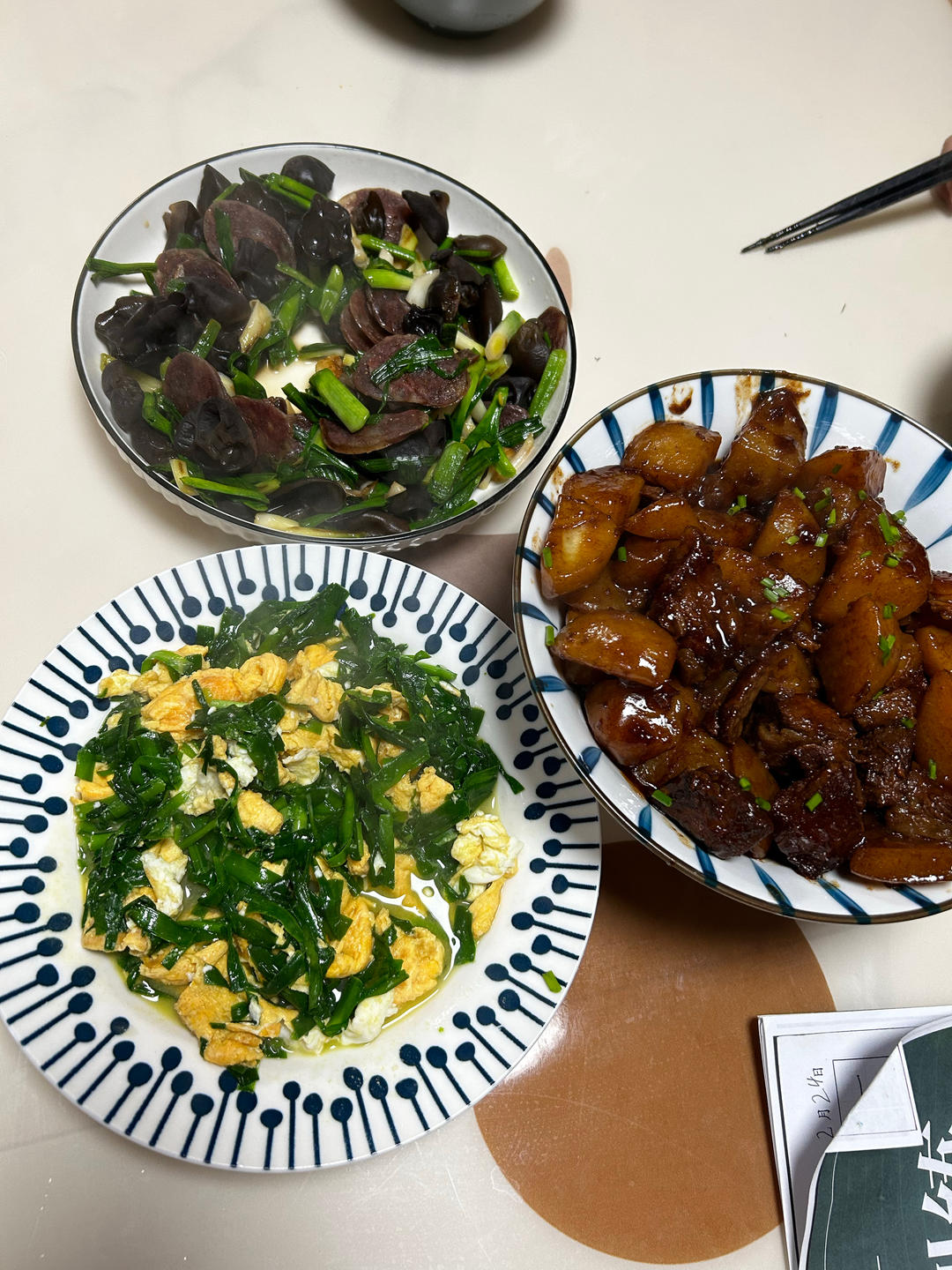 每天进步一点点