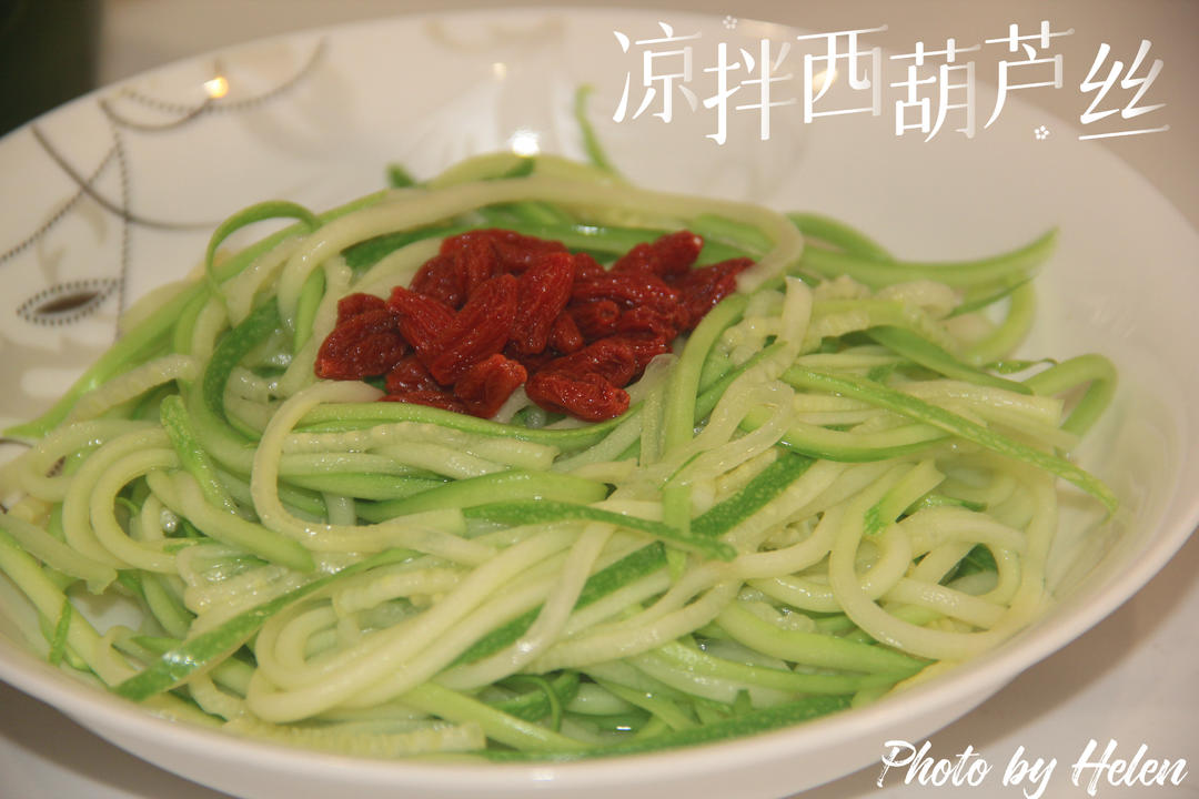【嗷呜】不开火就能吃上的凉拌西葫芦丝