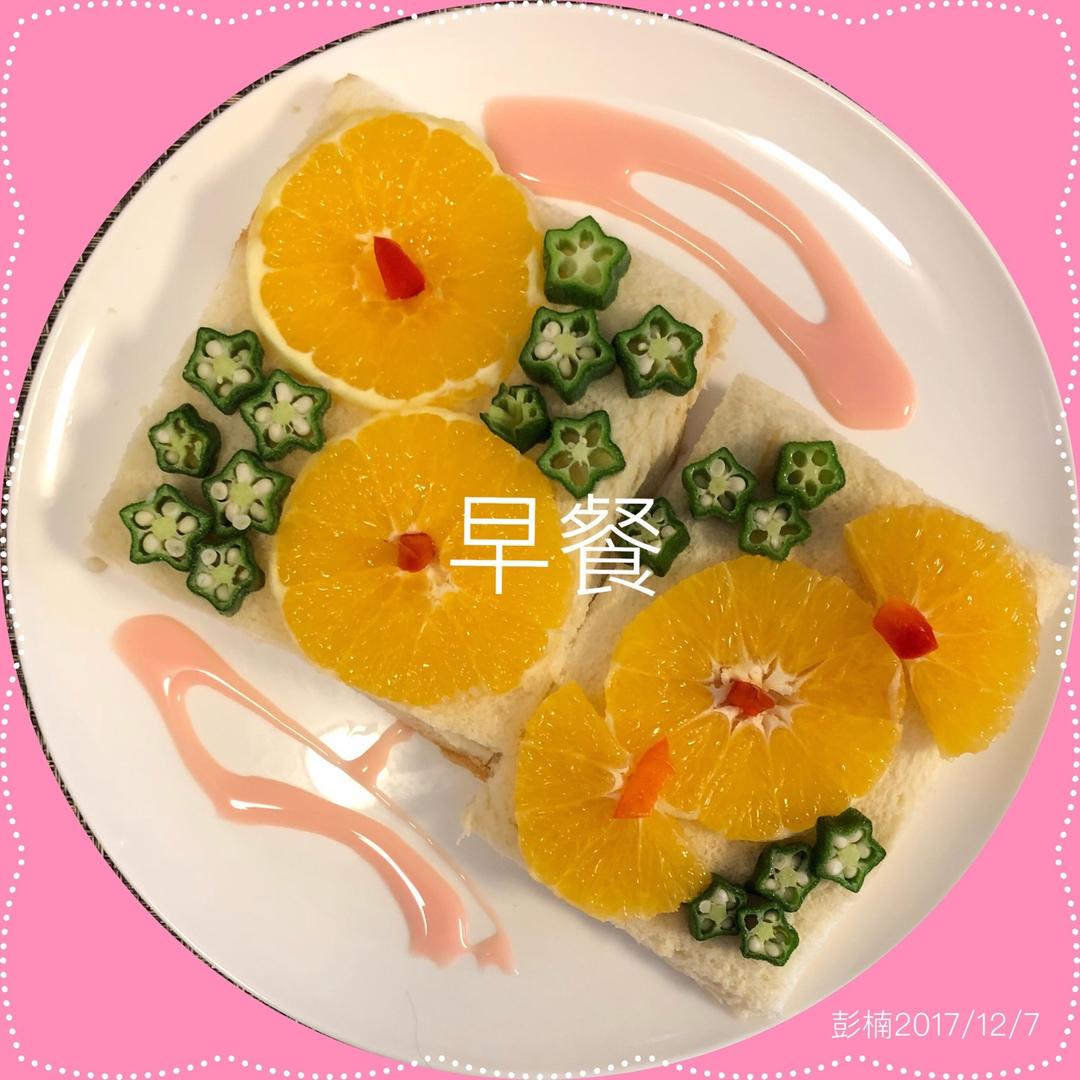 花样水果吐司