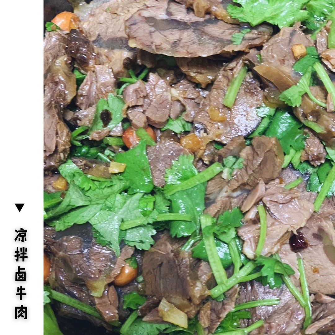 凉拌牛肉