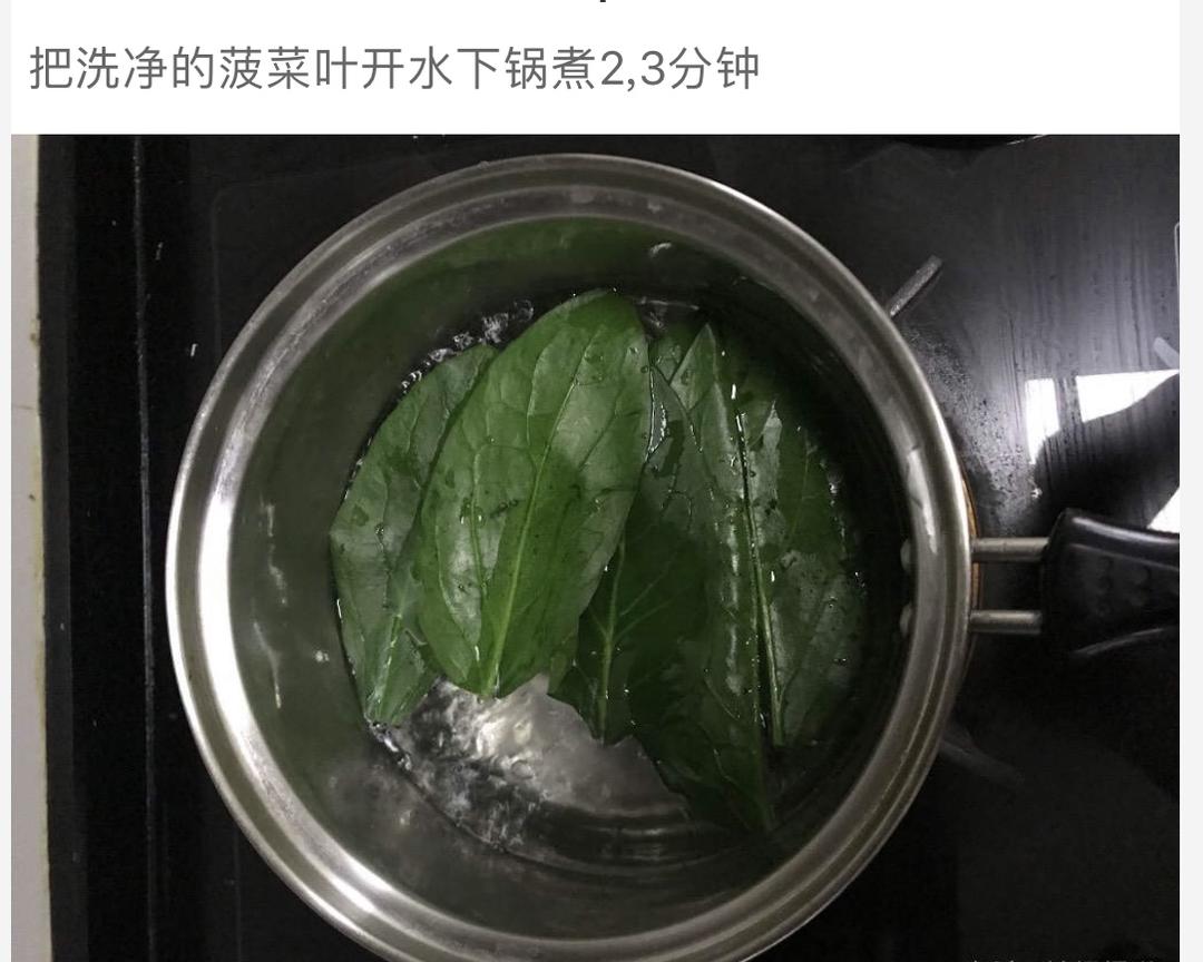 菠菜米糊的做法 步骤3