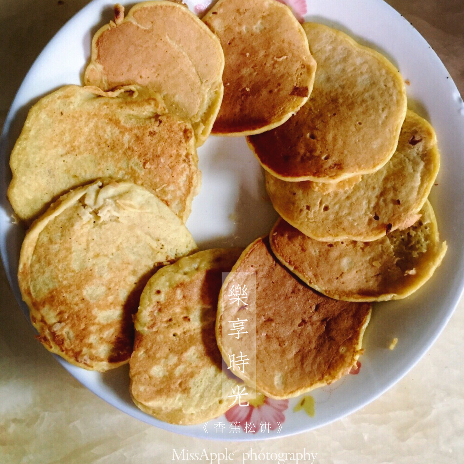 香蕉面饼（宝宝辅食）