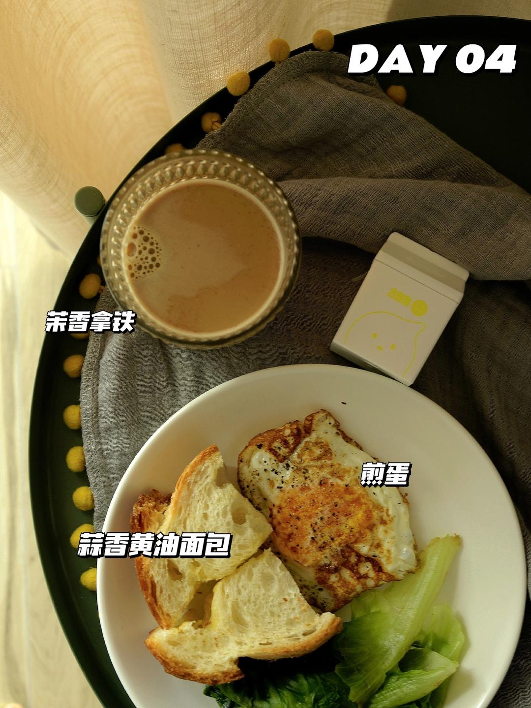 1/4法减脂餐秘诀