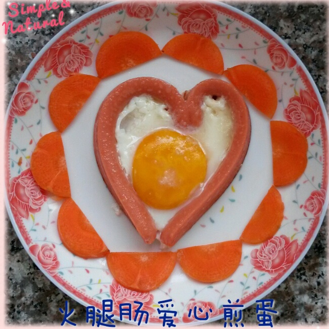 爱心火腿煎蛋