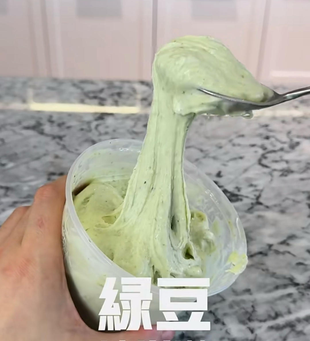 绿豆冰淇淋