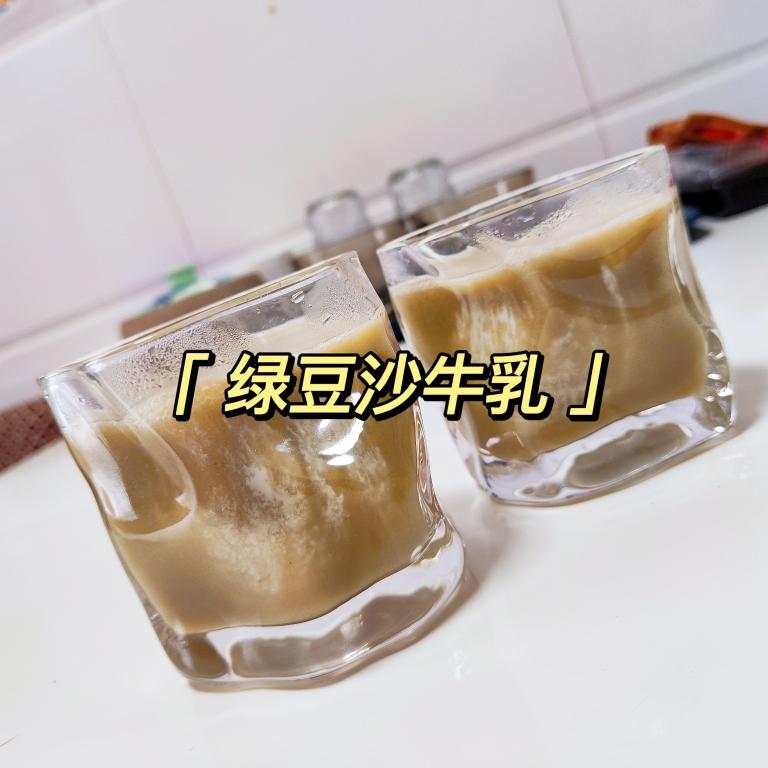 口感绵密 | 🌱绿豆沙牛乳🥛的做法