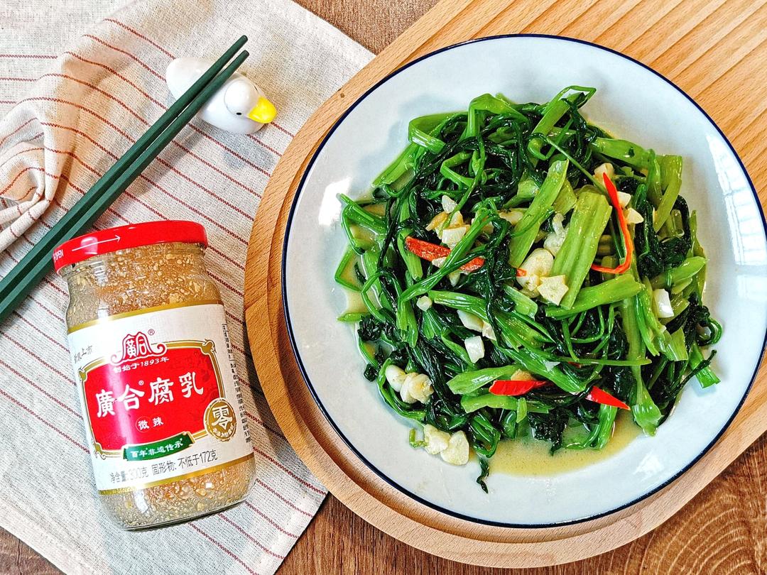 快手零失败！在家复刻酒楼白腐乳空心菜