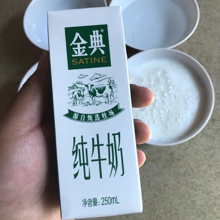 焦糖奶茶的做法 步骤3