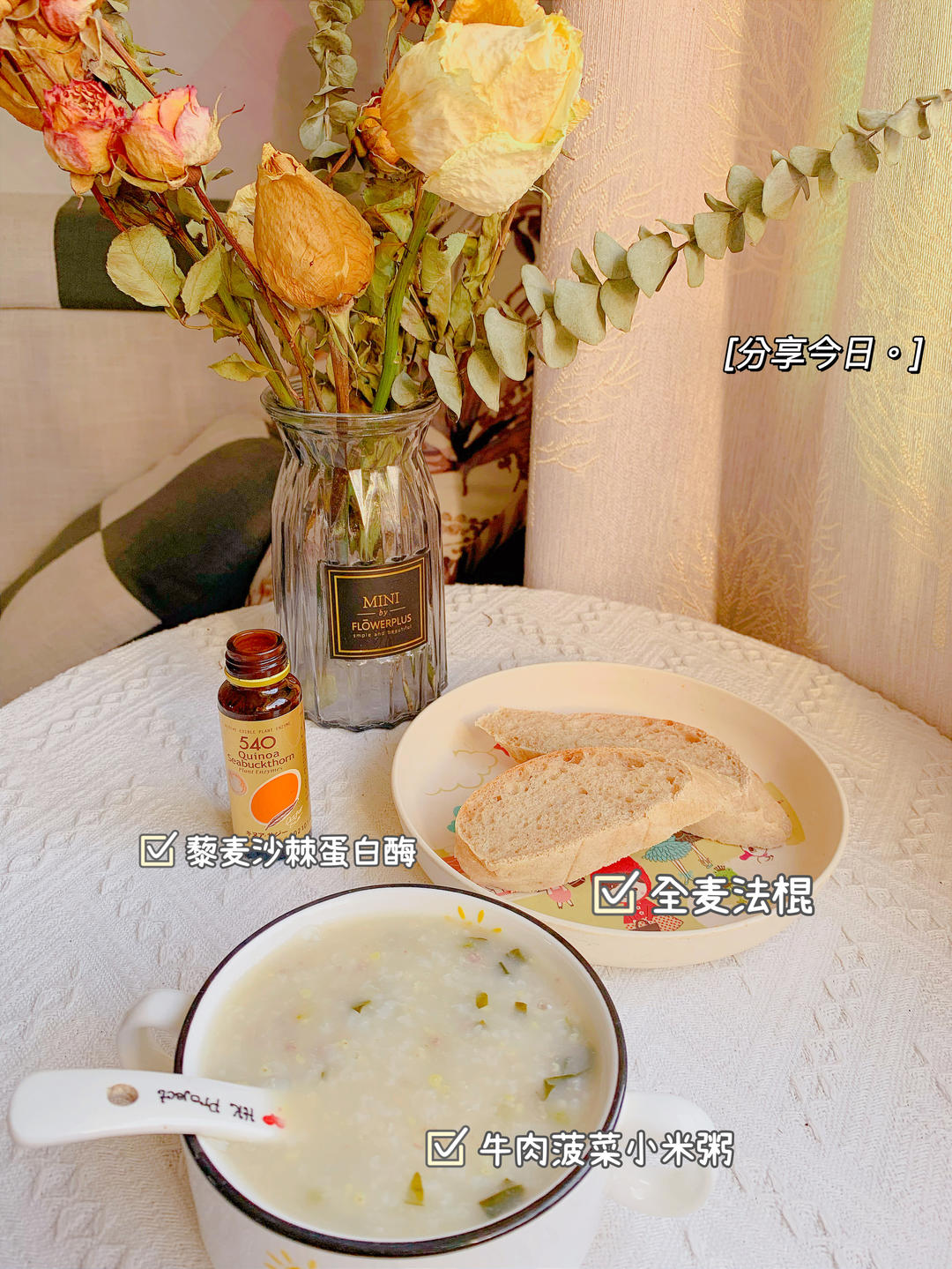 香脆健康的全麦法棍Whole Wheat Baguette