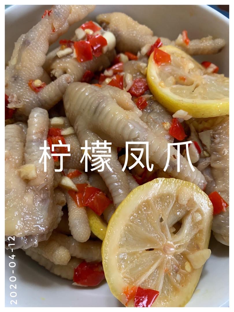 【柠檬酸辣鸡爪】自制超级无敌美味的网红鸡爪