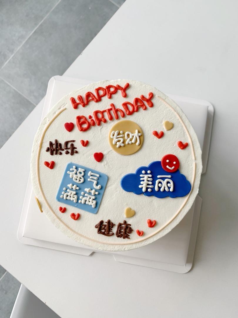 糖霜饼干蛋糕 浮雕彩绘蛋糕 奶茶的蛋糕大集合