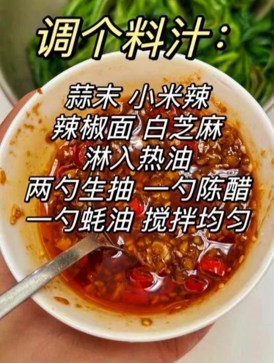 焯拌空心菜（巨掉秤）的做法 步驟3