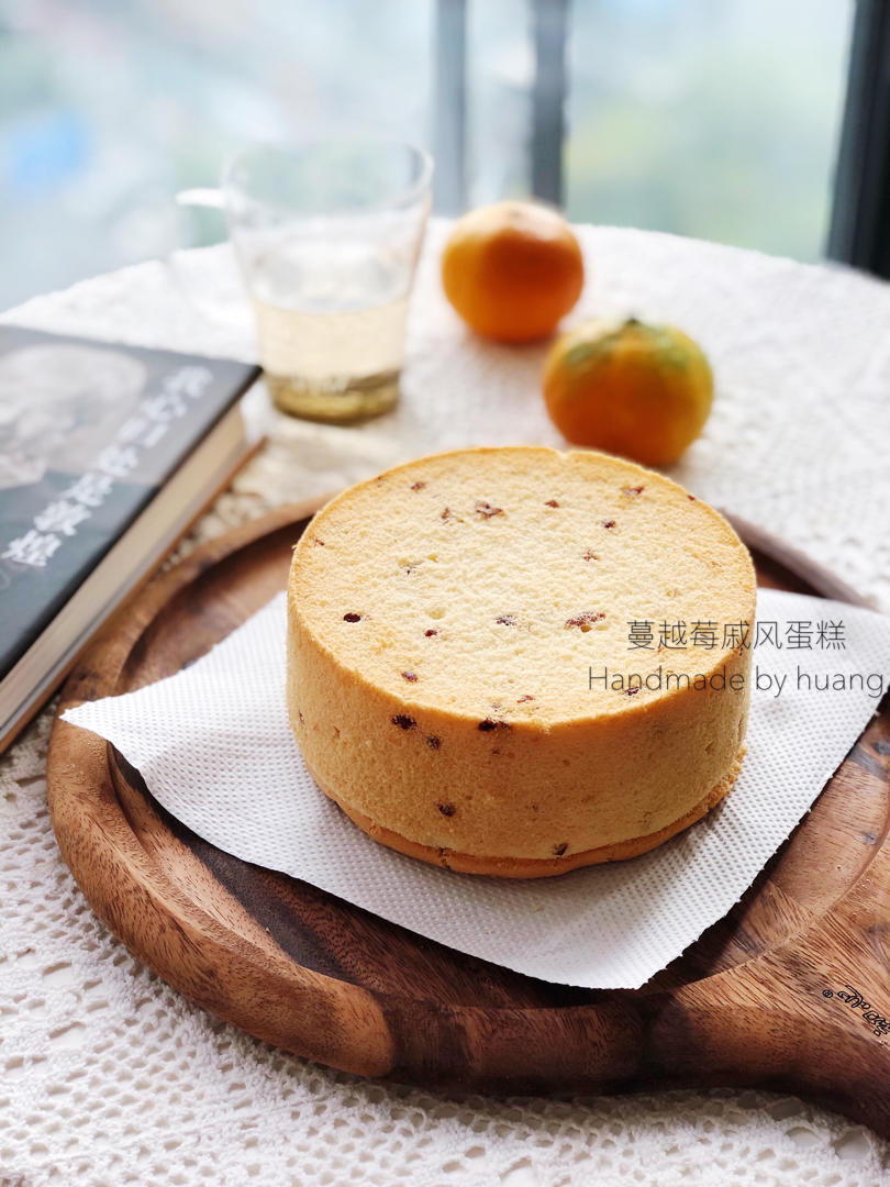 酸奶蔓越梅戚风蛋糕（六寸）