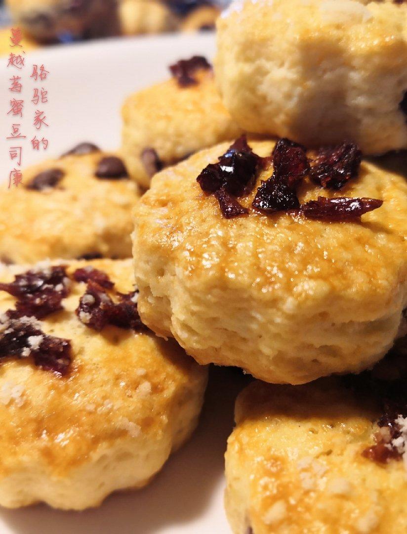 淡奶油粗砂司康