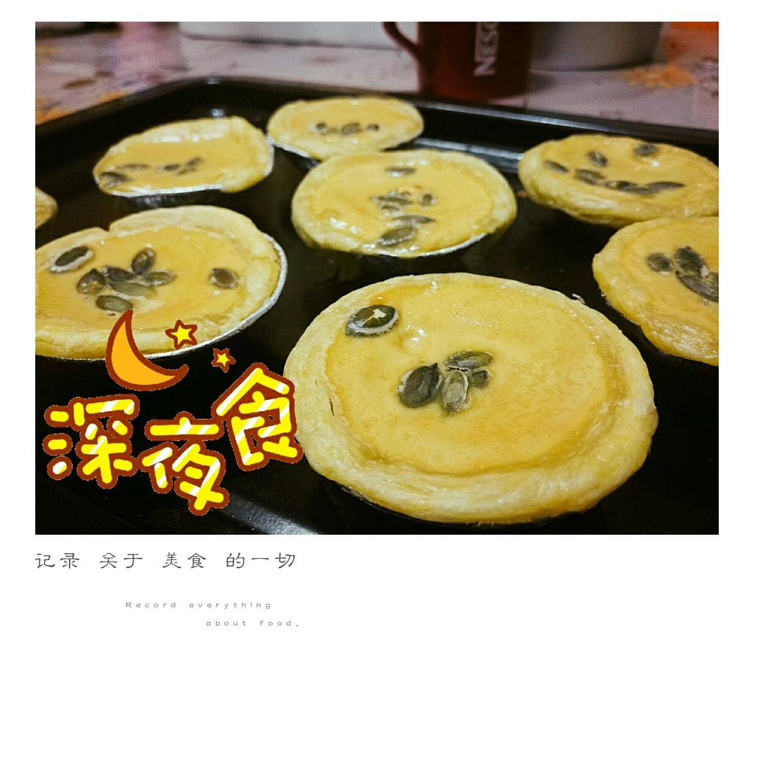 全蛋蛋挞（简捷版）