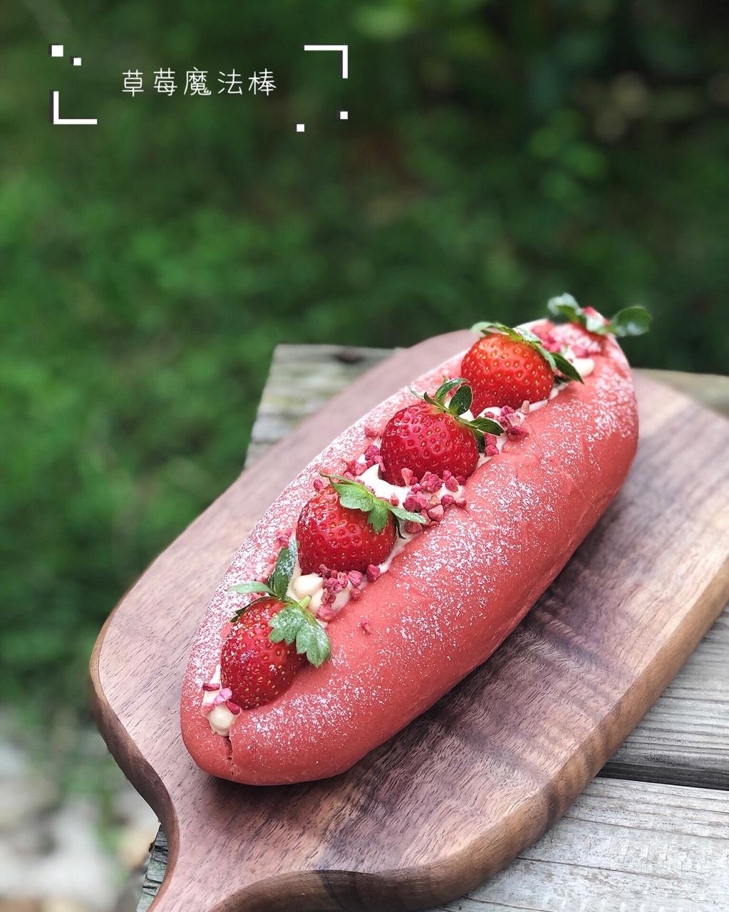 草莓魔法棒软欧