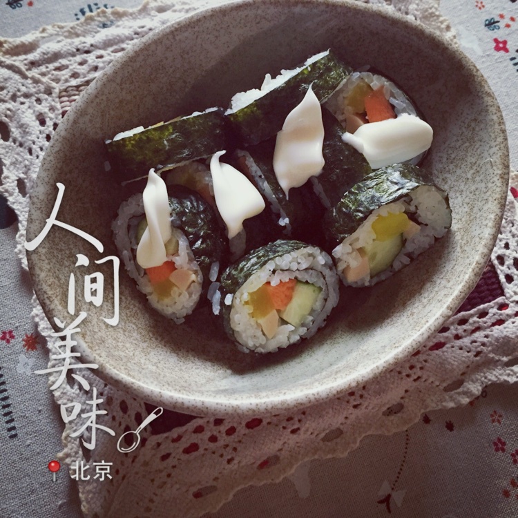 紫菜卷寿司