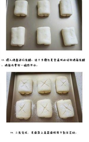 日式牛奶卷的做法 步骤8