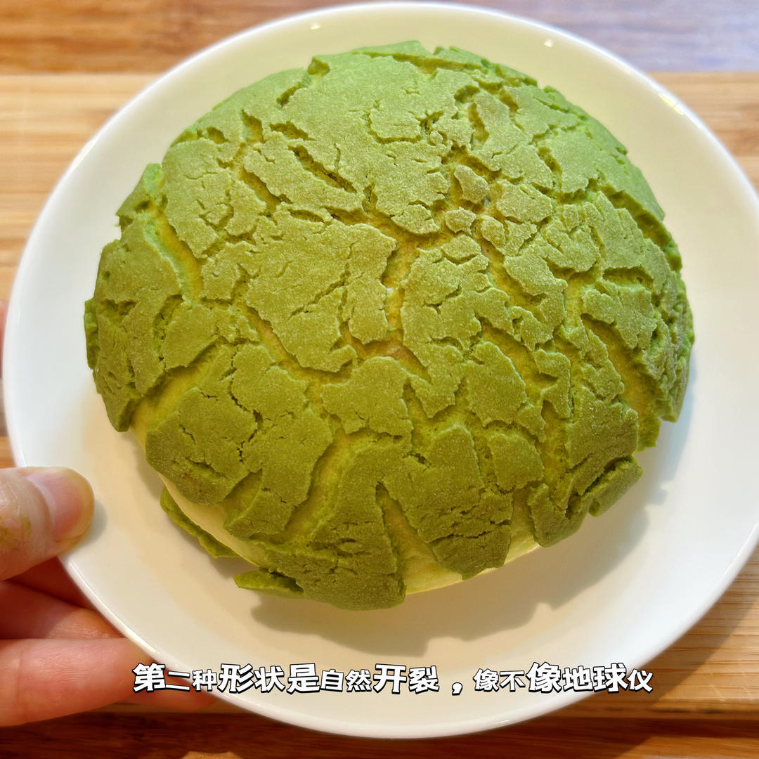 2种菠萝包保姆级整形手法，解锁完美裂纹的菠萝包！