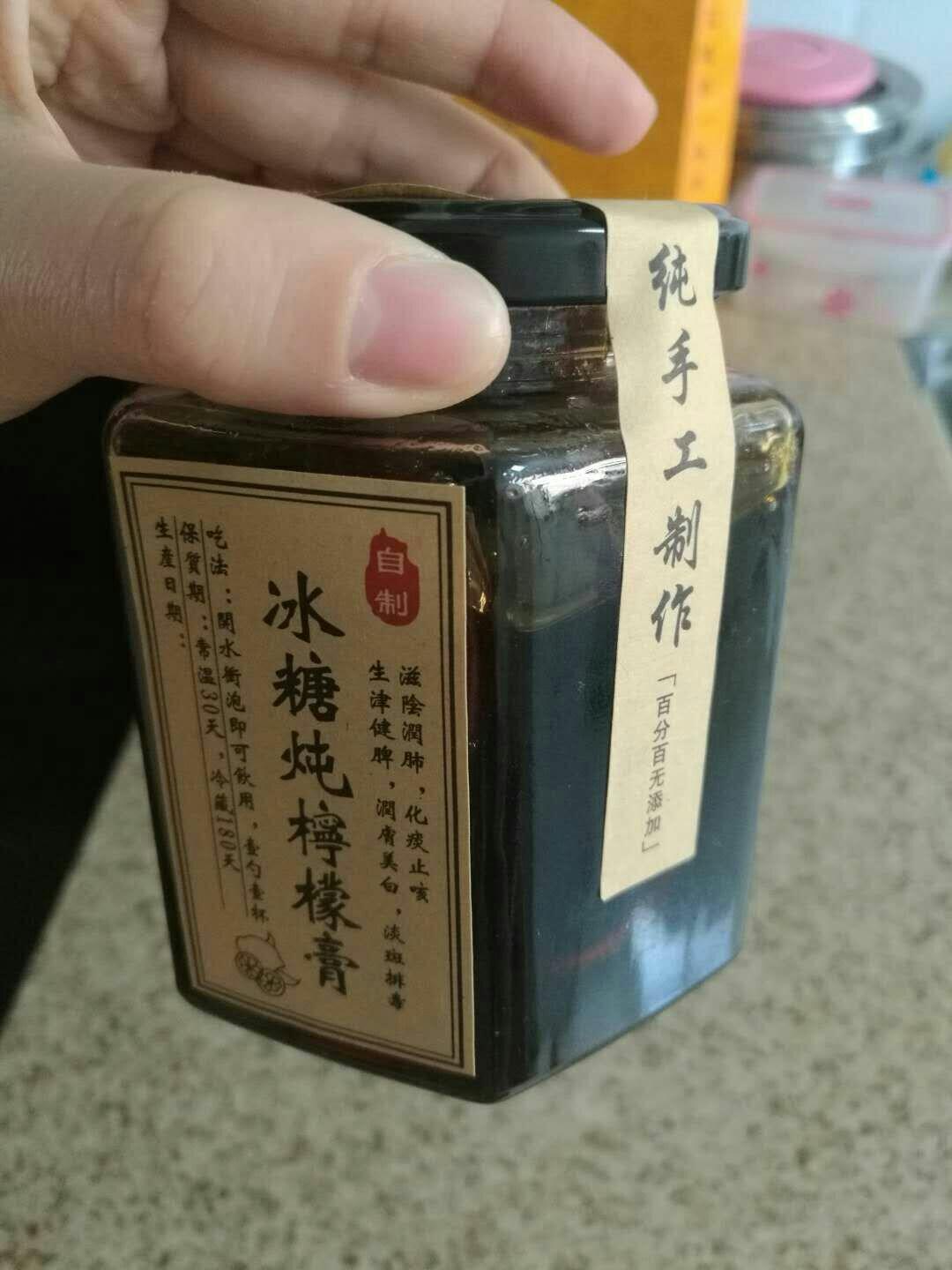 柠檬蜜（止咳良方）