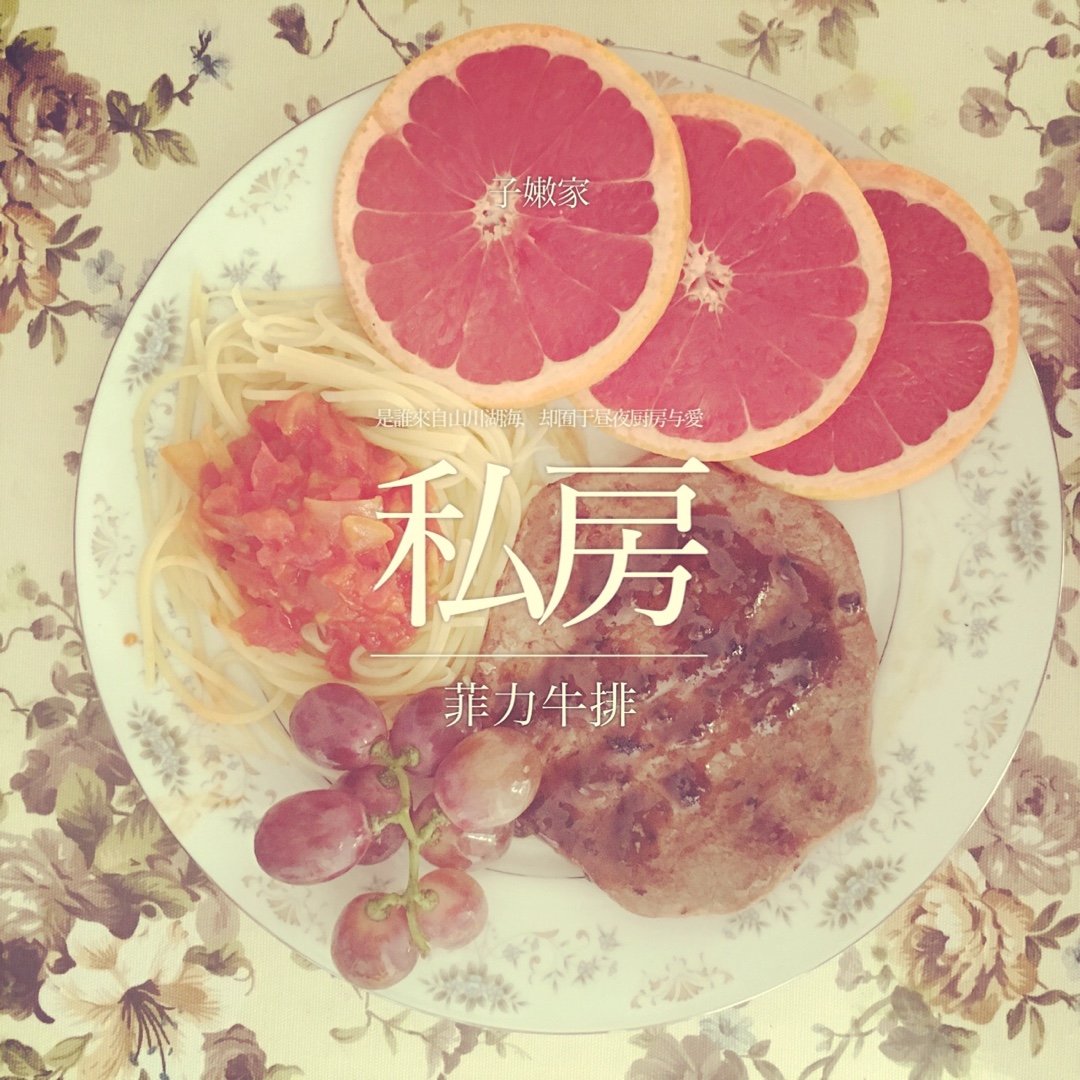 黑椒牛排（配土豆/鸡蛋，意面/蔬菜）