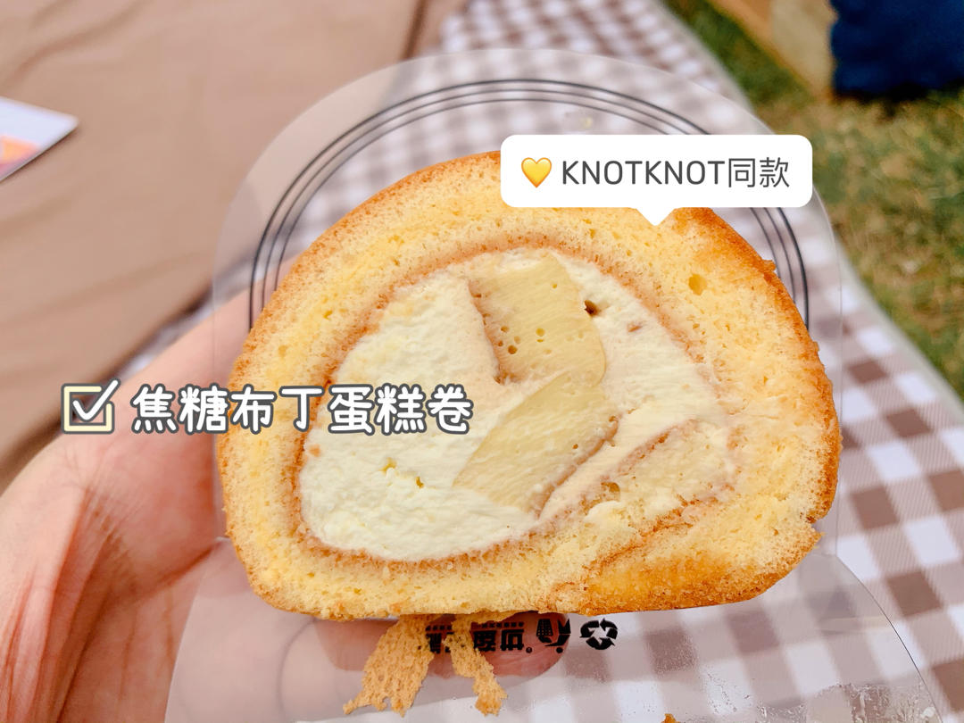 卷不裂的蛋糕卷