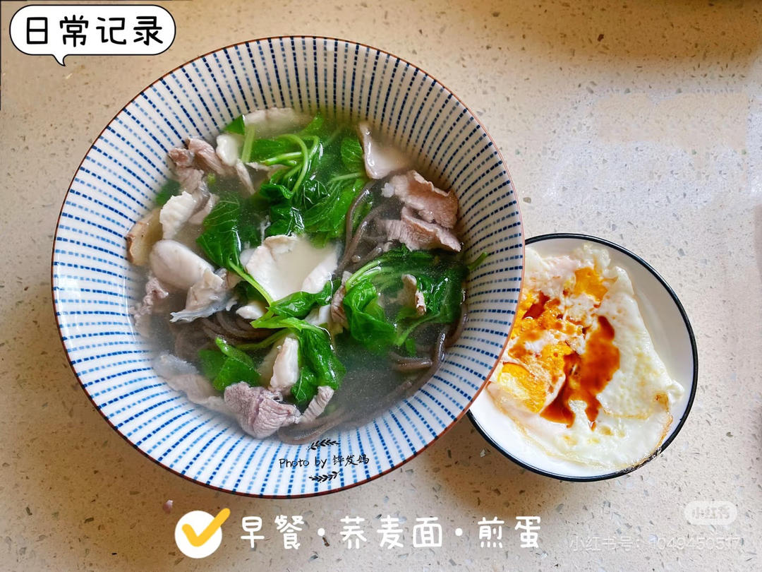 简单．生活（私人谱，请勿发图）