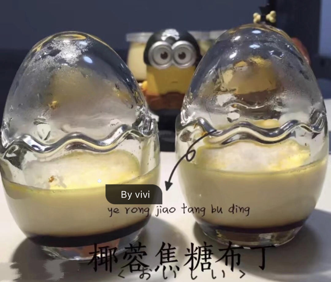 法式焦糖布丁Creme Brulee