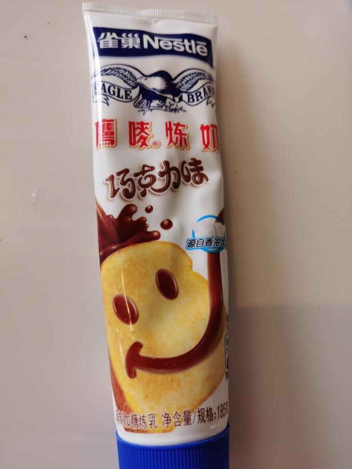 雀巢巧克力酱蛋糕的做法步骤图 怎么做好吃 懒羊羊 162 下厨房