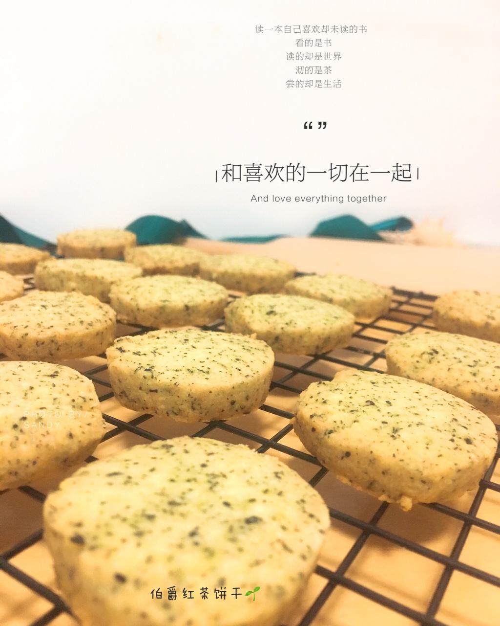 酥到骨子里-小嶋老师的【红茶酥饼】