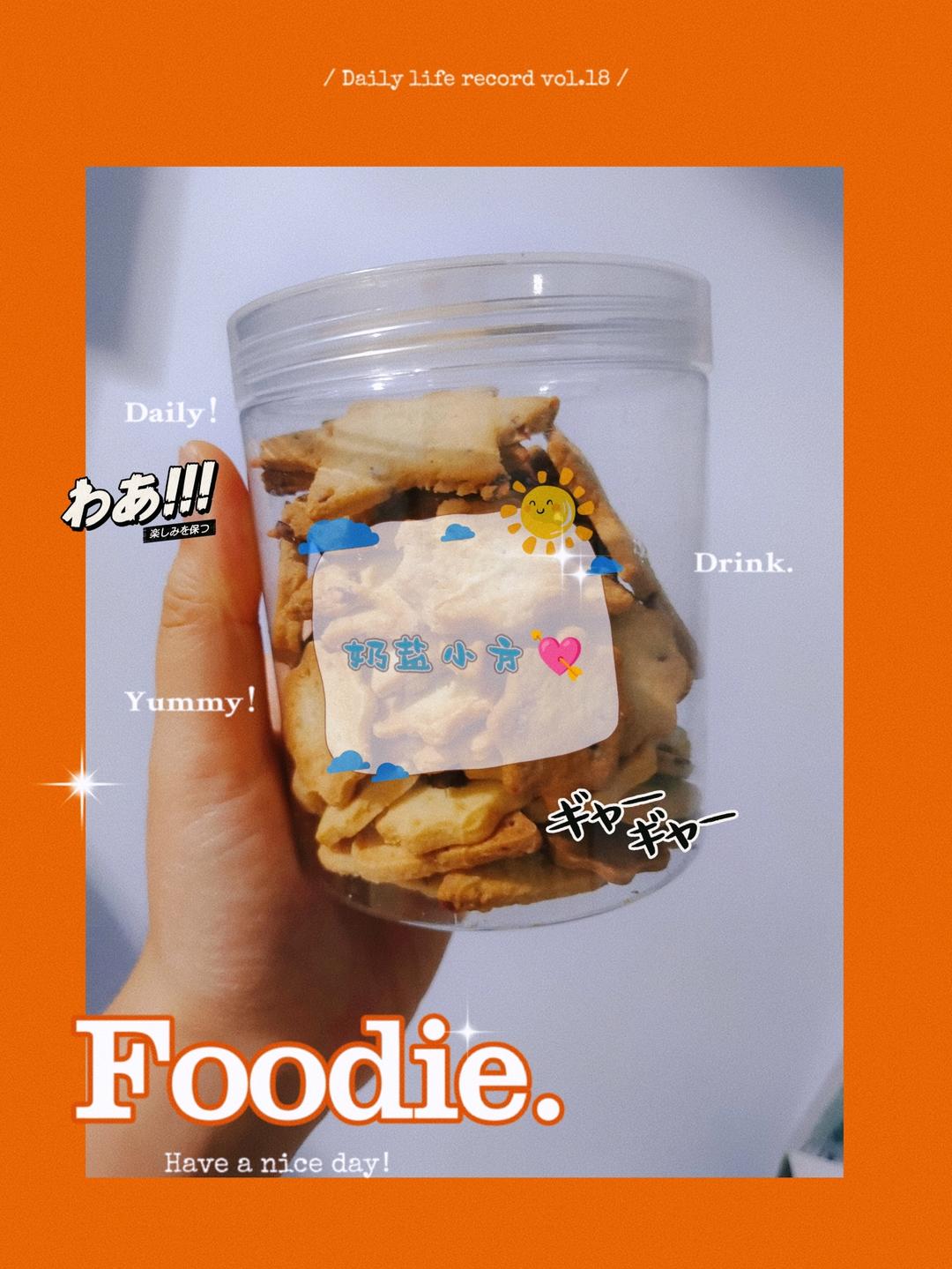 6款超好吃饼干做法❗️0⃣️失败❗️一学就会❗️