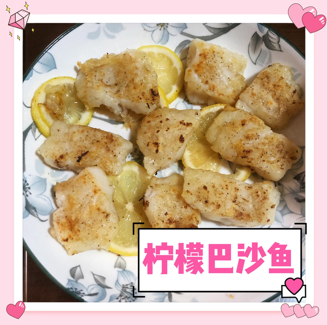 超简单低脂柠檬香煎龙利鱼（巴沙鱼）
