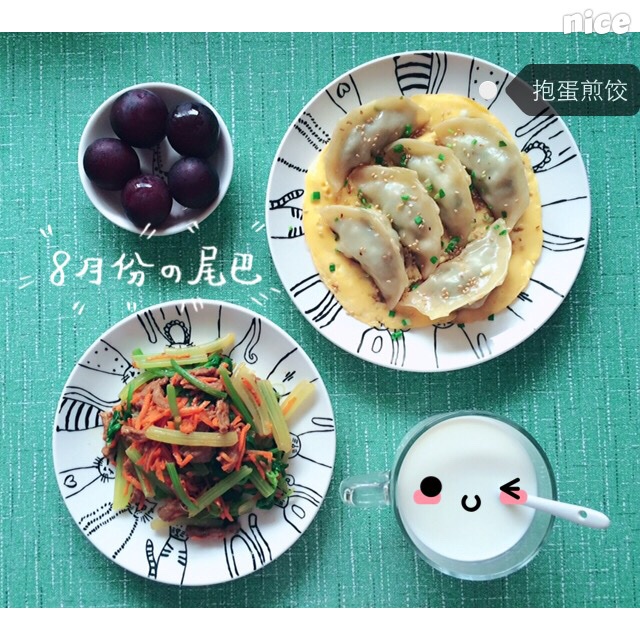 蛋抱煎饺（速冻饺）