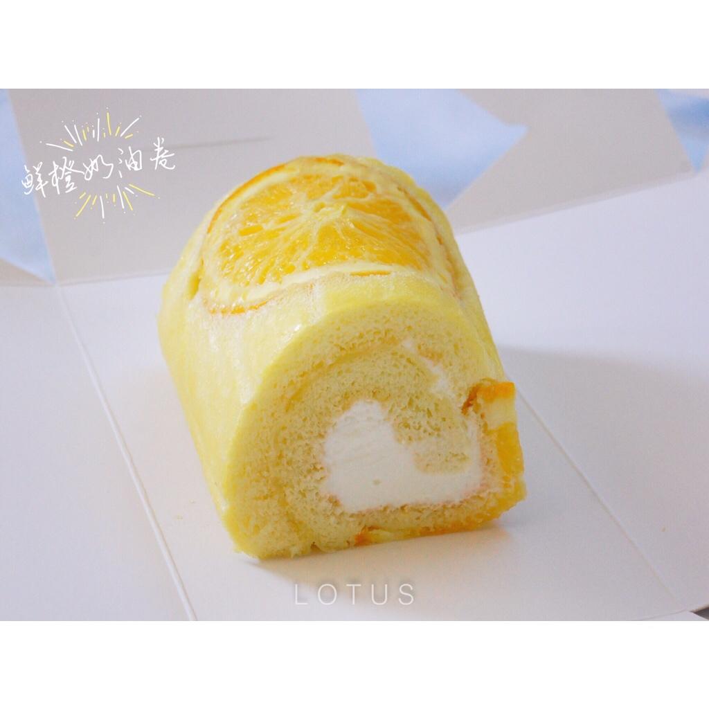 橙香蛋糕卷