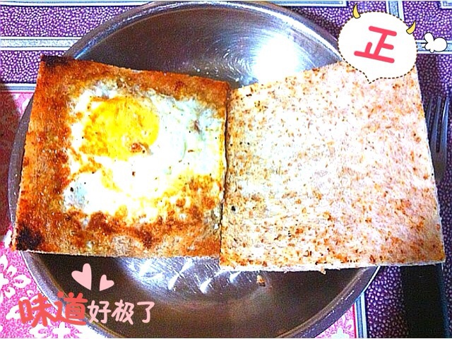 荷包蛋土司