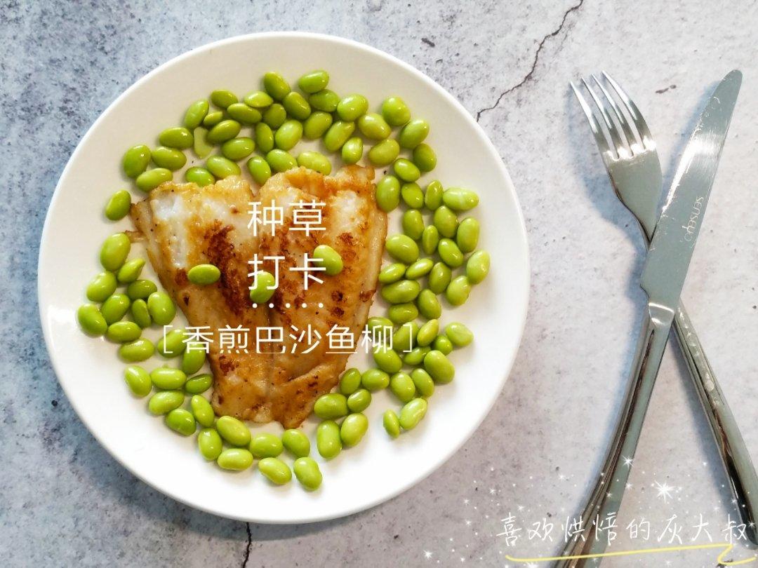 减脂餐—香煎巴沙鱼柳