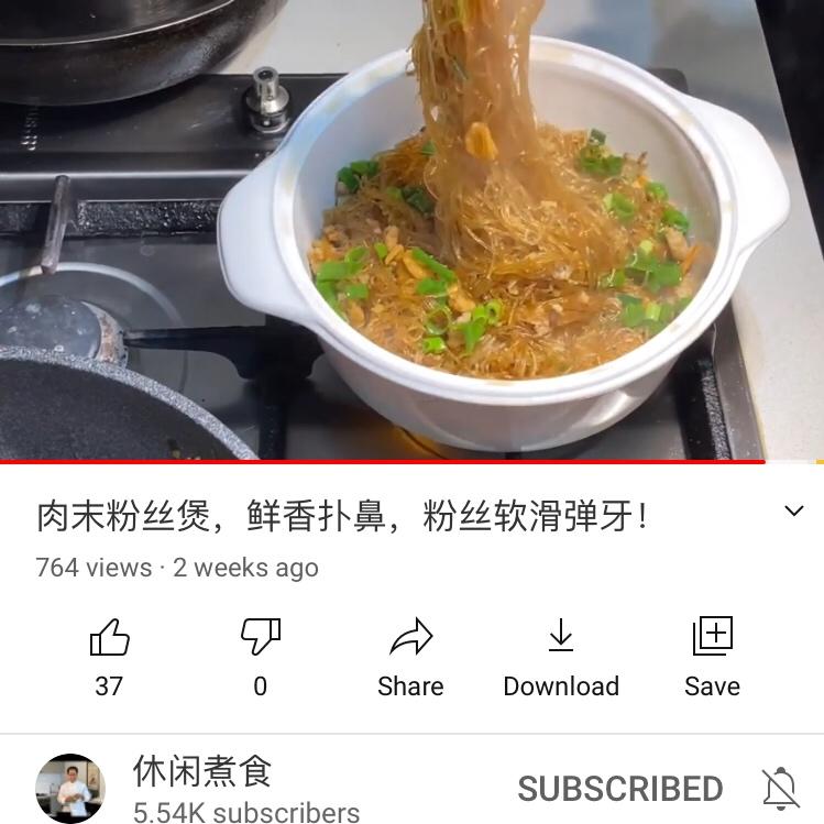 Benny老师的肉末粉丝煲的做法