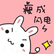 丶瞎了眼的丫丫