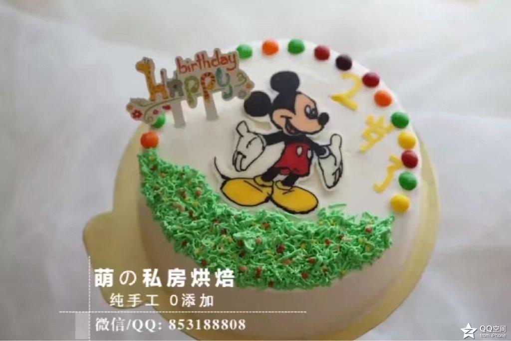 我的蛋糕集锦