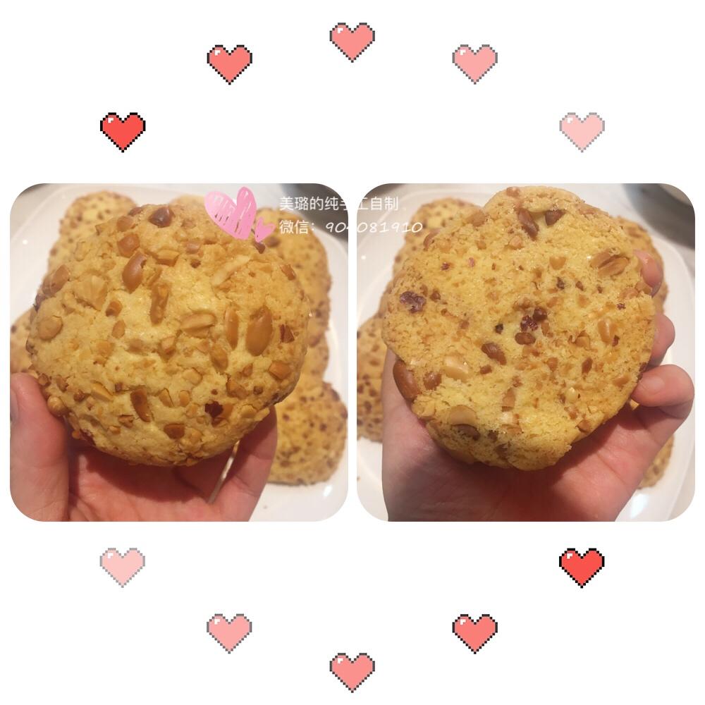 超级好吃的花生酥饼