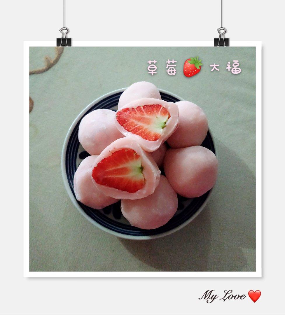 糯叽叽的草莓大福（超简单）