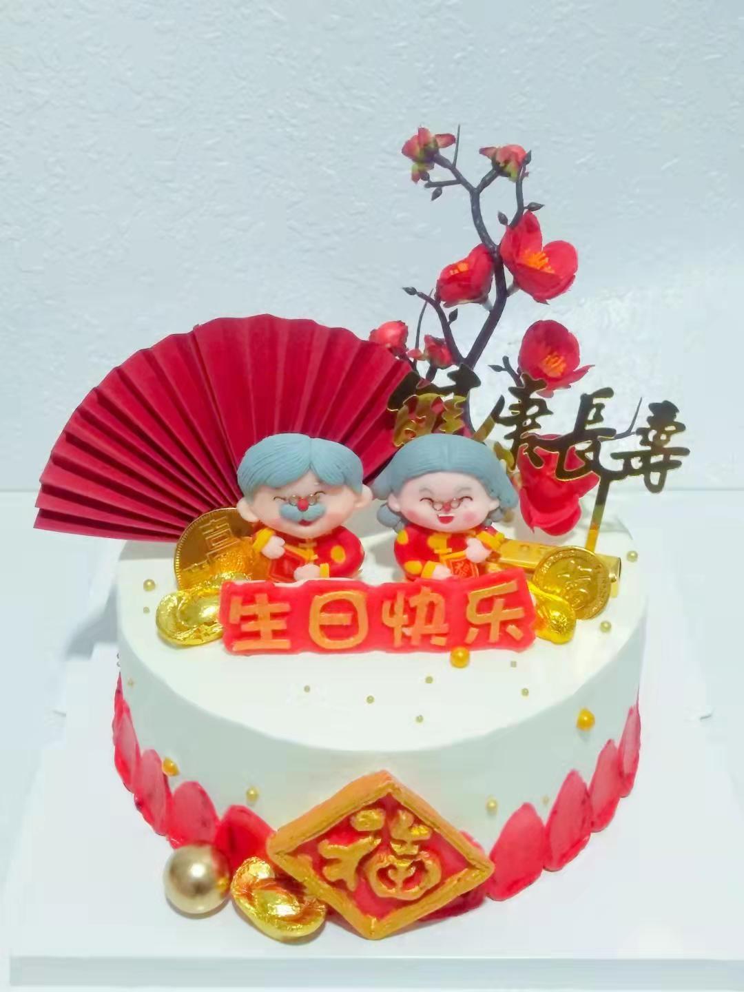 摆件生日蛋糕