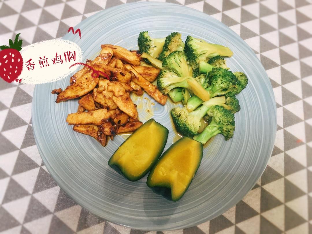 减脂餐每日打卡