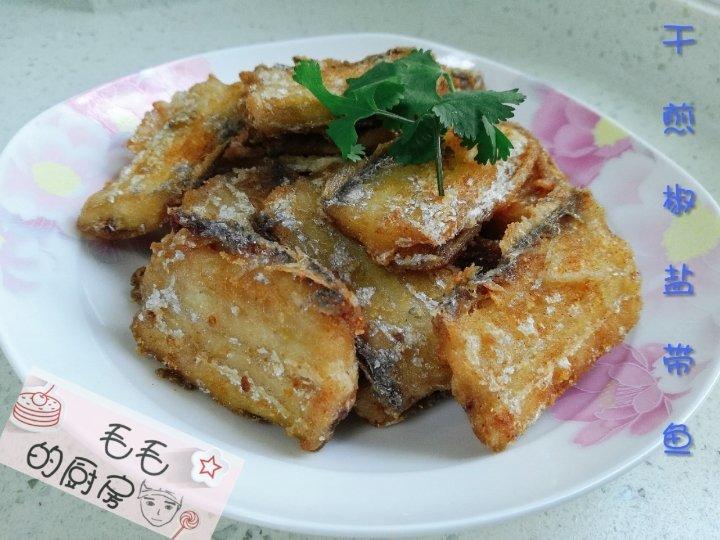 家常干煎带鱼