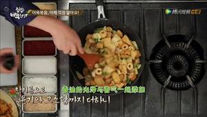 炒鱼饼(白钟元家常菜)的做法 步骤10