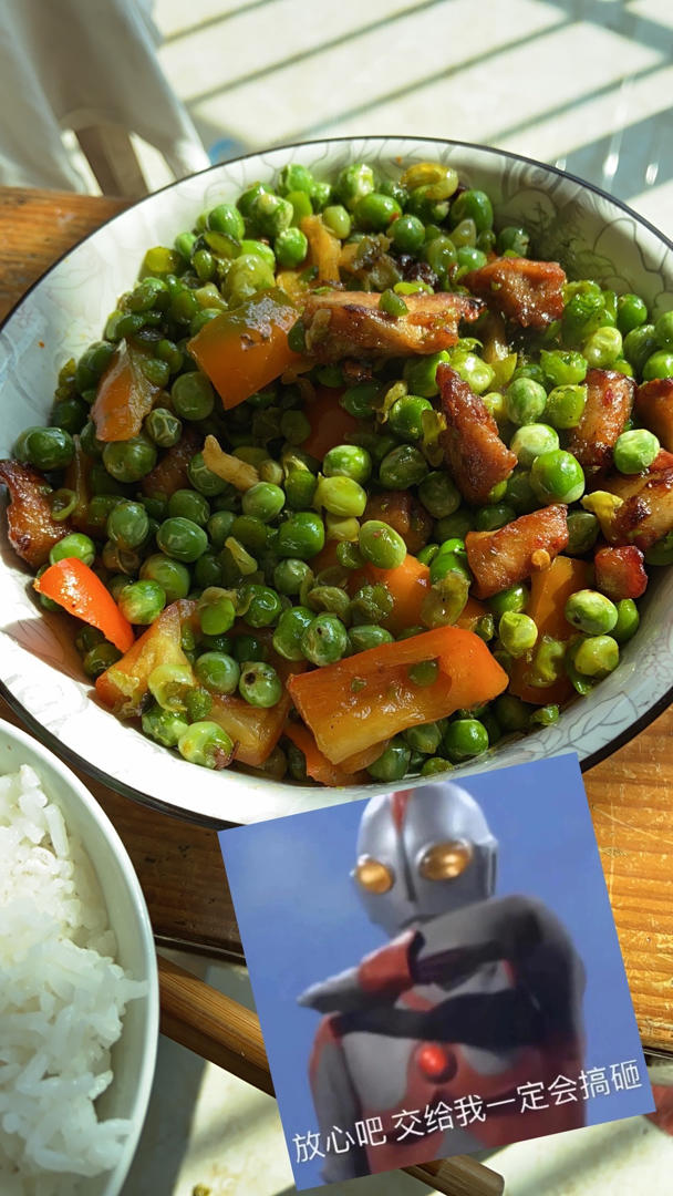 豌豆炒肉  青豆炒肉沫！新鲜豌豆炒鸡肉 ！全家都爱吃的营养简单快手菜！
