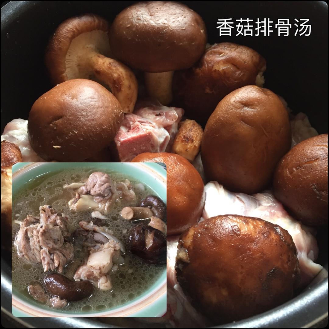 香菇排骨汤