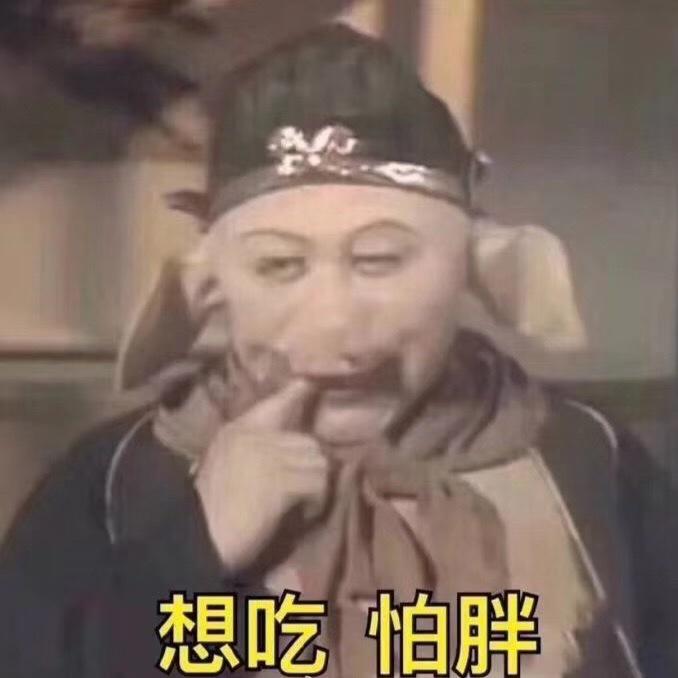吃不堡