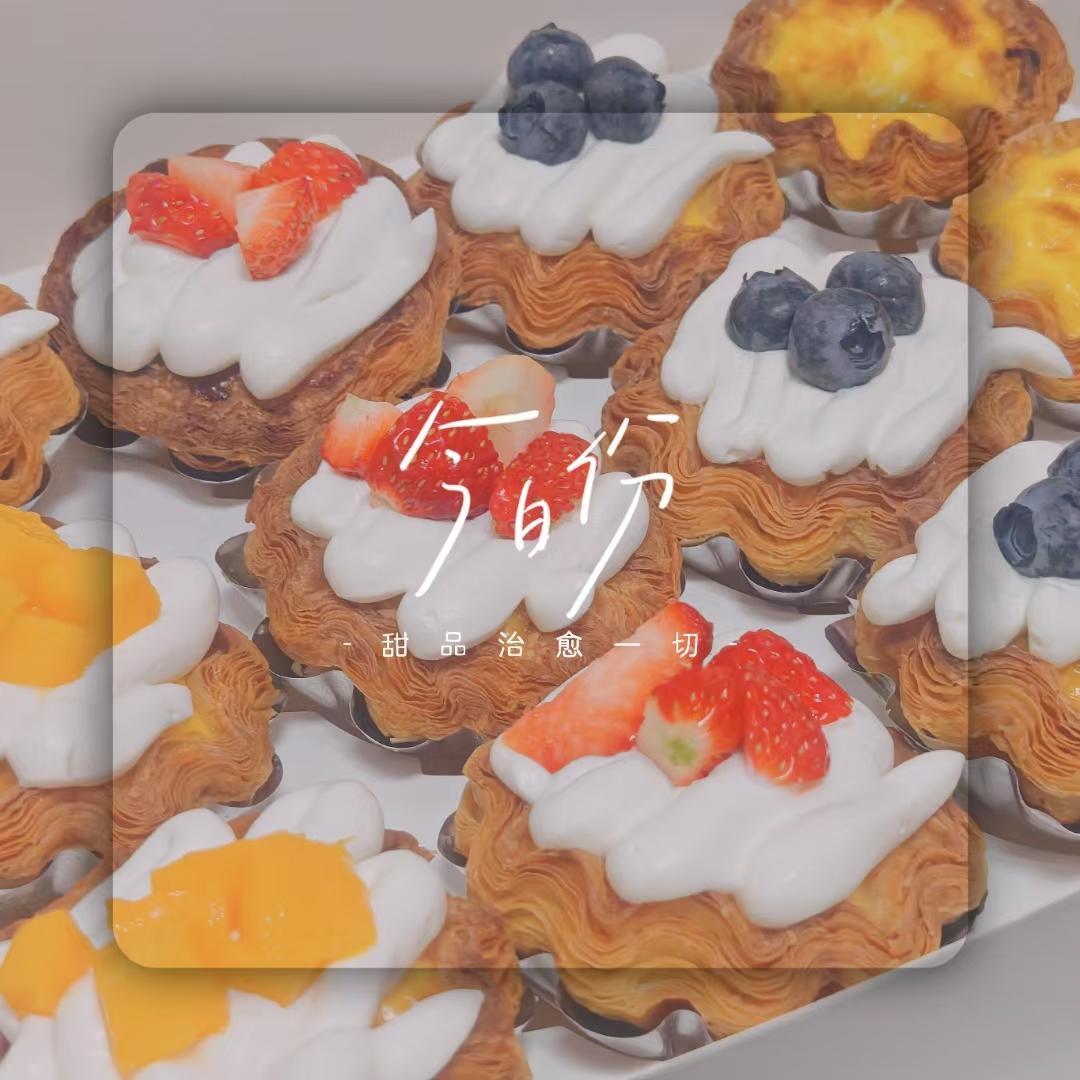 不出意外可以用到去世的花式蛋挞配方❗安利你们都去做❗