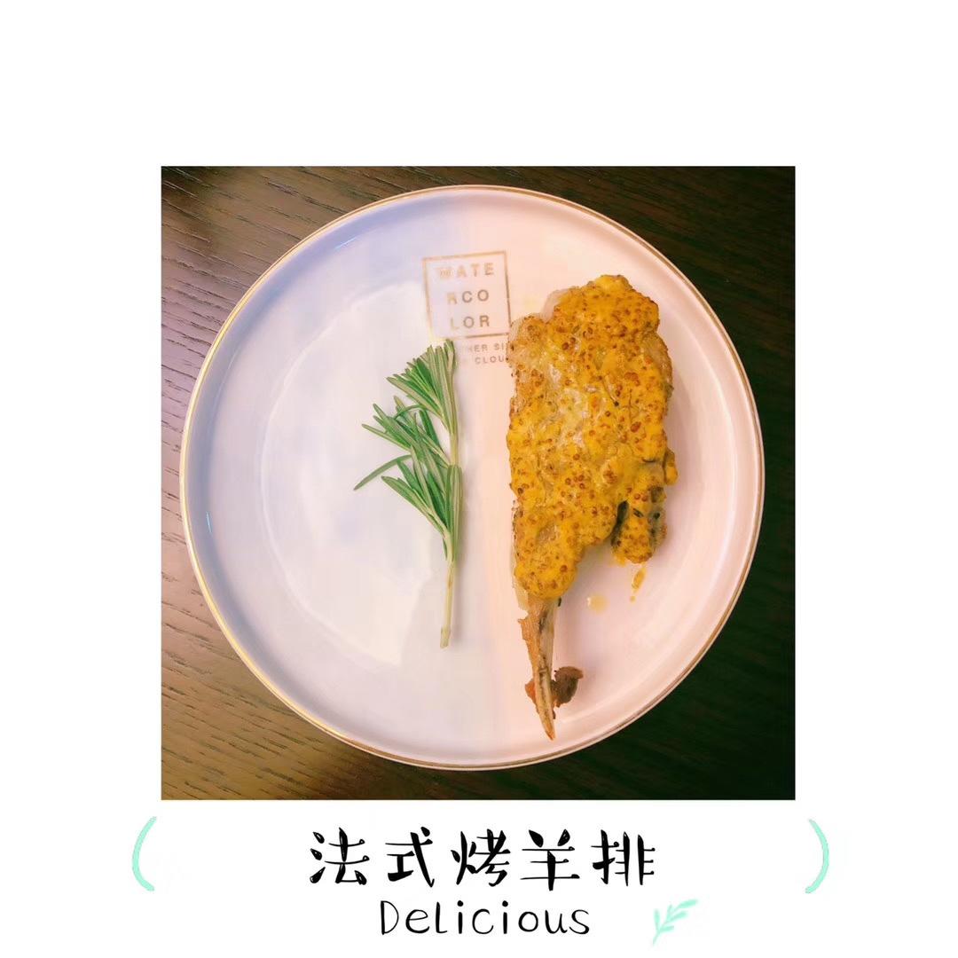 【芥末法式羊排】一杯红酒一部电影，是时候犒劳自己了。